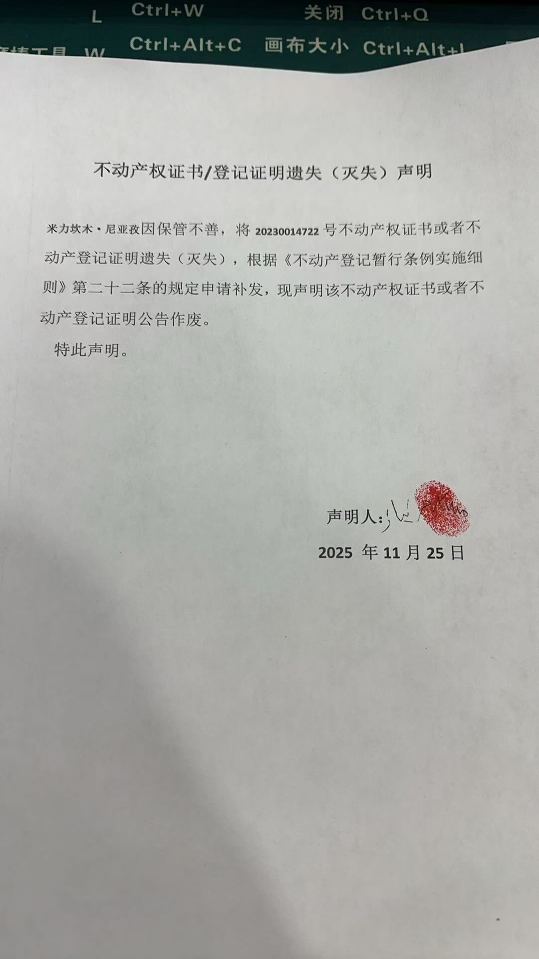 ee8e00157b0c2359c5853651d8103cdf.jpg ee8e00157b0c2359c5853651d8103cdf.jpg