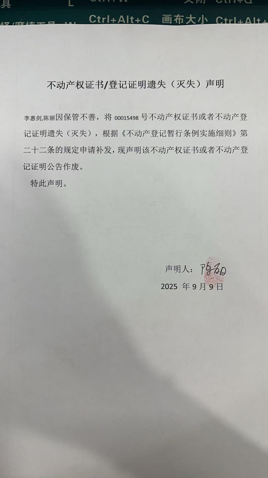 f7951c333b143955b9210ea55d31c2cc.jpg