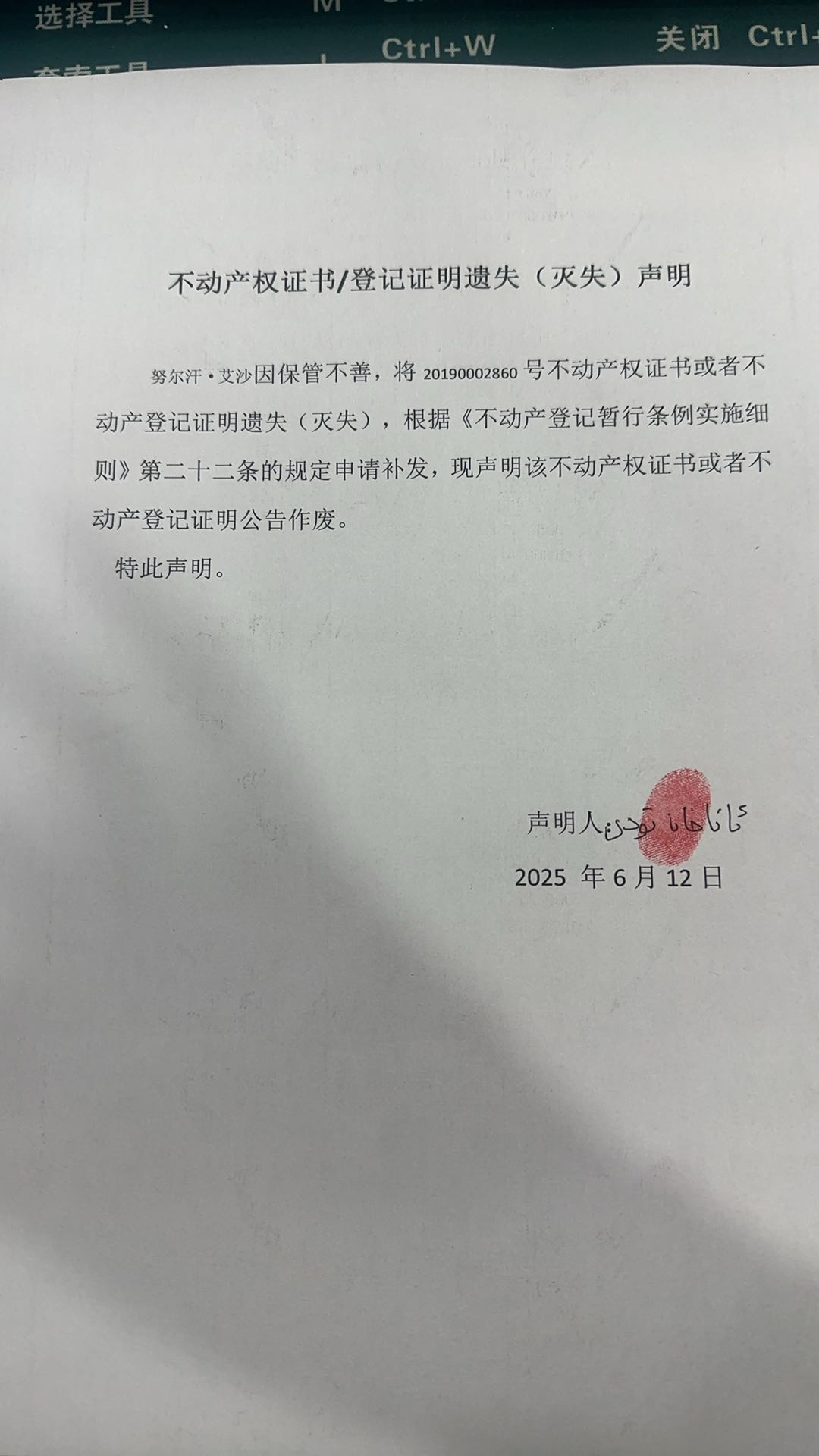 10386ab30ad25ee7c311aed61fd7ace.jpg